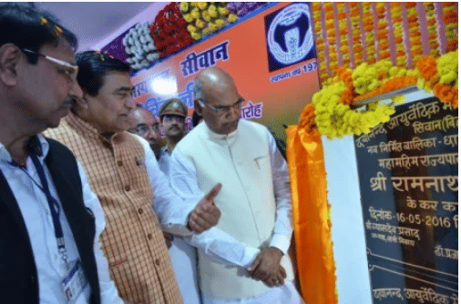 Dayanand Ayurvedic Medical College And Hospital Siwan Events photo 3